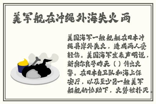 穿着珍珠内裤上班感受