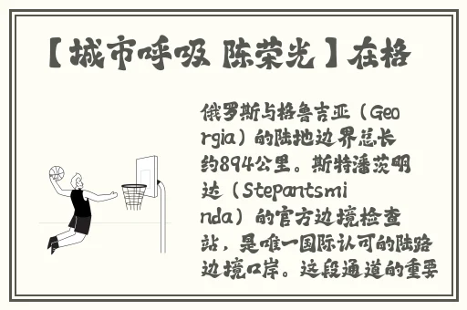 在线**视频