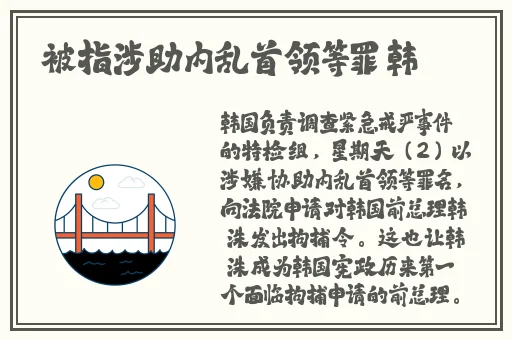 伊犁园区直达入口网址